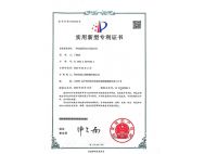 渭南實(shí)用新型專利證書